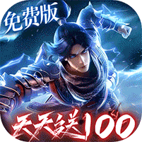 斗破苍穹：巅峰对决