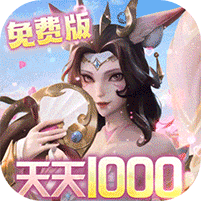 无限奇兵：降临