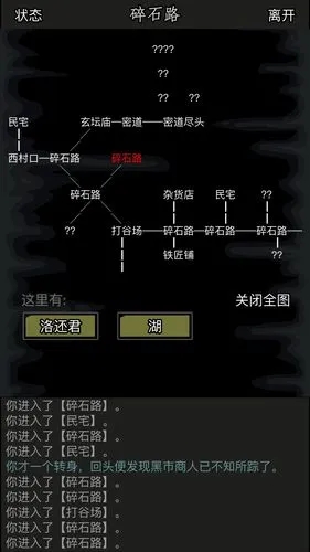 放置江湖第六章怎么过 放置江湖第六章怎么过