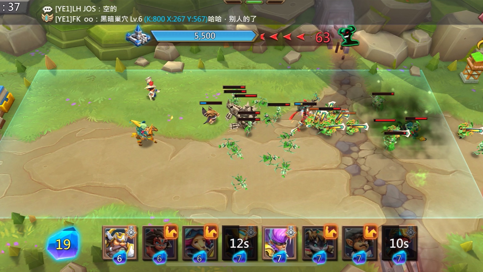 王国纪元边境之门第4章关卡5怎么过