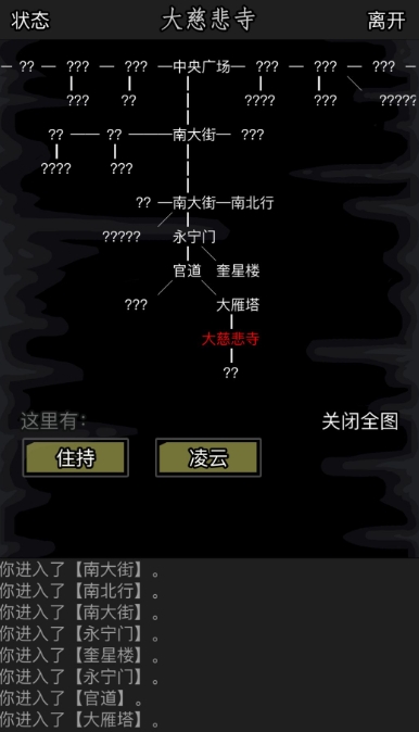 放置江湖第28章怎么过 放置江湖第28章怎么过