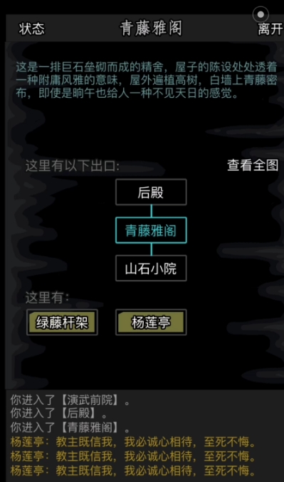 放置江湖天都峰在哪