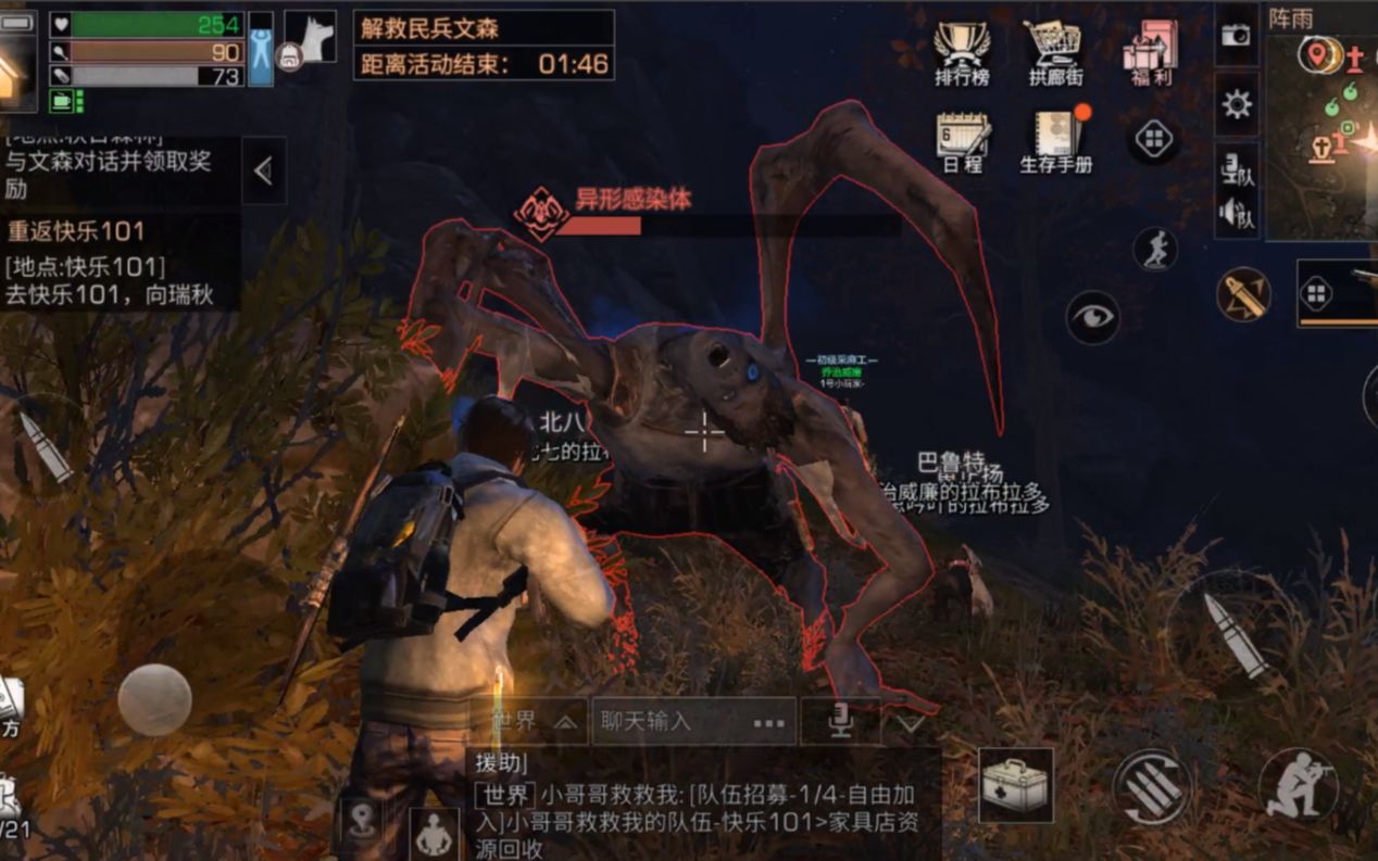 明日之后生物巨匠怎么玩 明日之后生物巨匠怎么玩