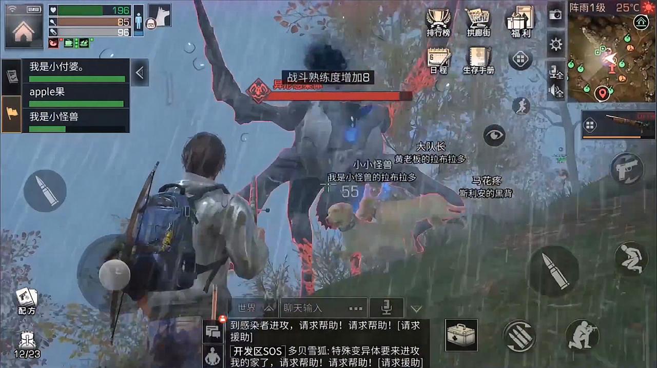 明日之后生物巨匠怎么玩 明日之后生物巨匠怎么玩