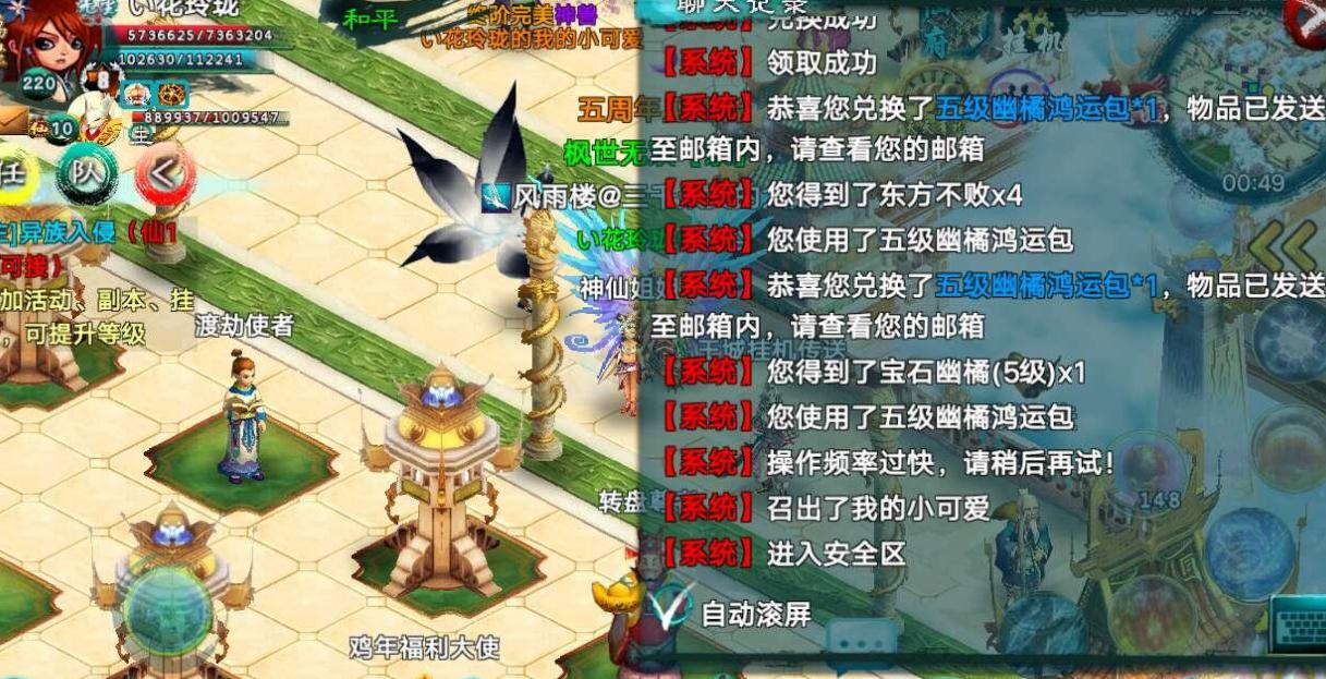 忘仙降魔任务在哪接