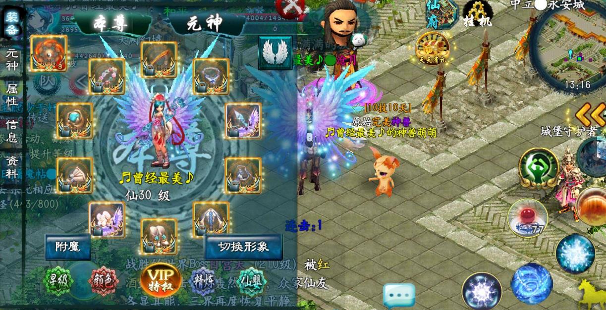 忘仙降魔任务在哪接