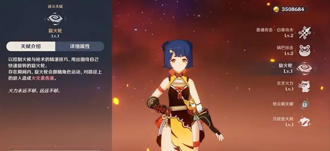 原神香菱怎么搭配