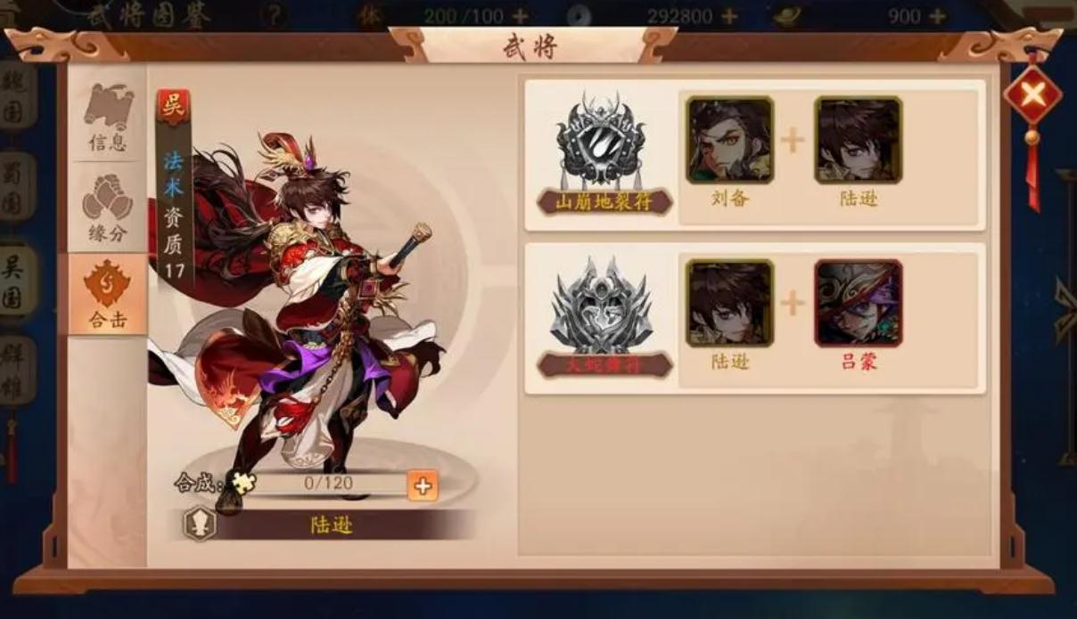 少年三国志2回天转日箱子分布图是什么