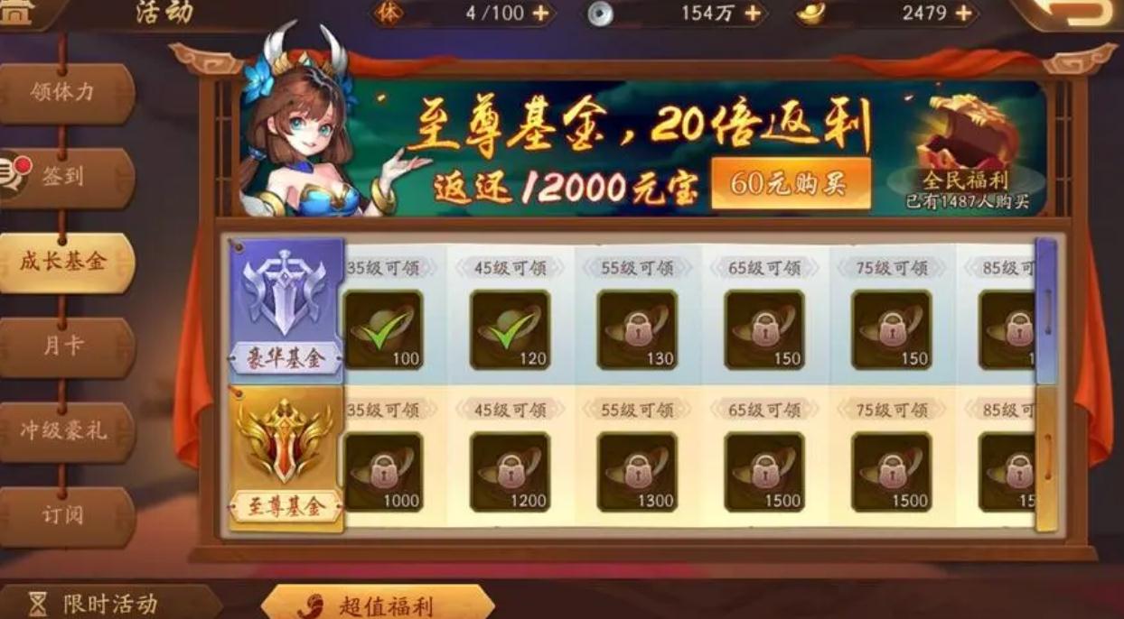 少年三国志2回天转日箱子分布图是什么