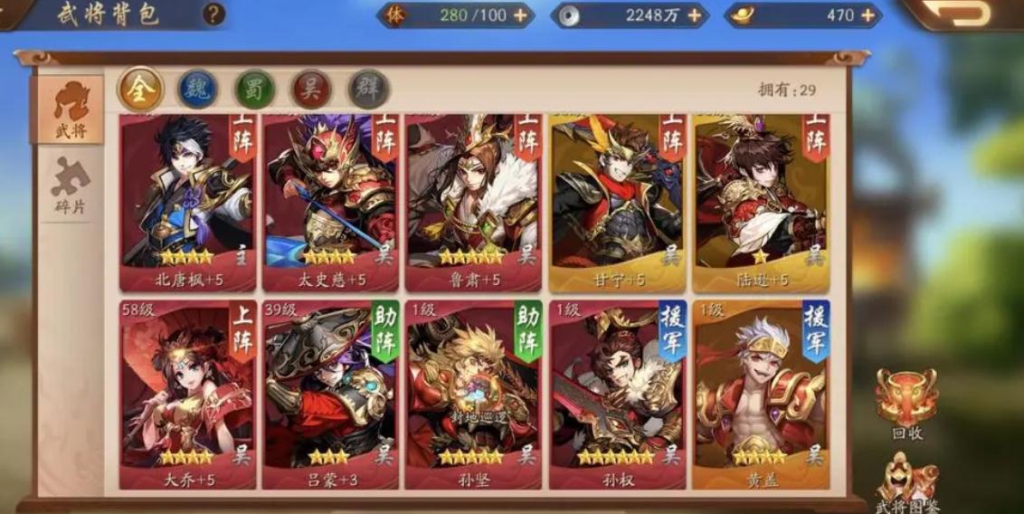少年三国志2回天转日箱子分布图是什么