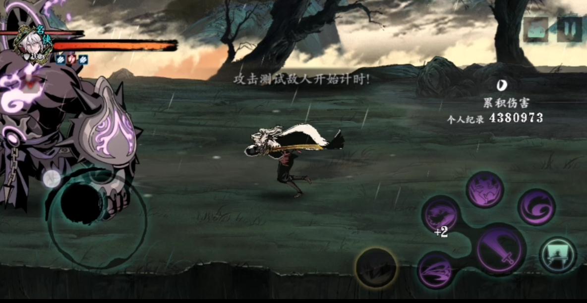 影之刃3龙的预言右眼在哪刷 影之刃3龙的预言右眼在哪刷