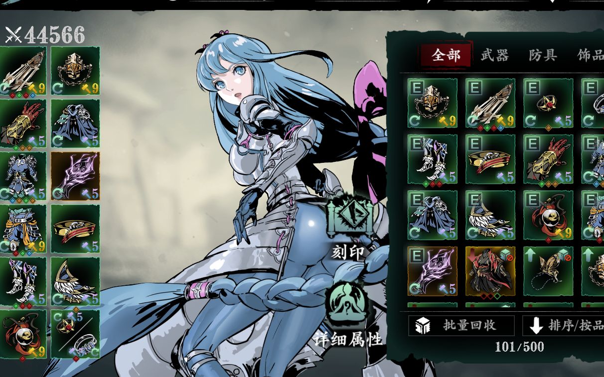 影之刃3铁公主选什么套装好