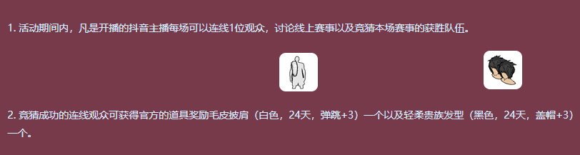 2022《街头篮球》SFSA本周末预选赛开战  过一轮赢稀有