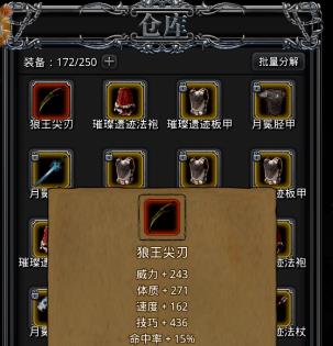 地下城堡2裂隙怎么直接到61级