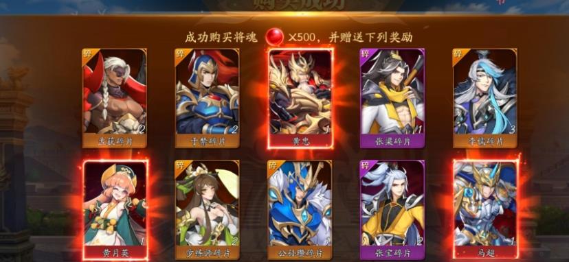 放开那三国3开局怎么获得70抽 放开那三国3开局怎么获得70抽