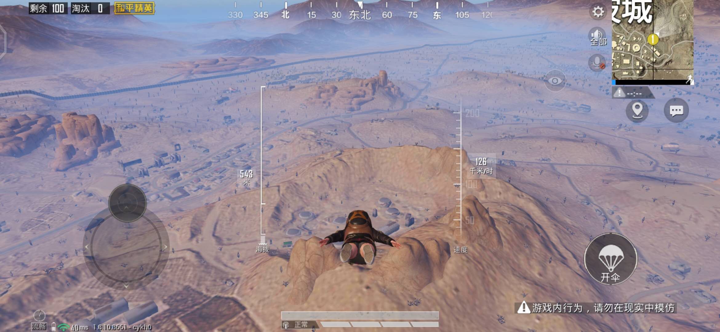 和平精英沙漠打卡景点有哪些 和平精英沙漠打卡景点有哪些