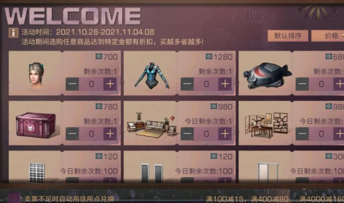 明日之后十级庄园有什么 明日之后十级庄园有什么