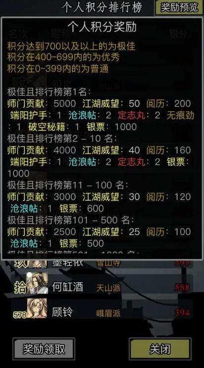 放置江湖怎么练功 放置江湖怎么练功