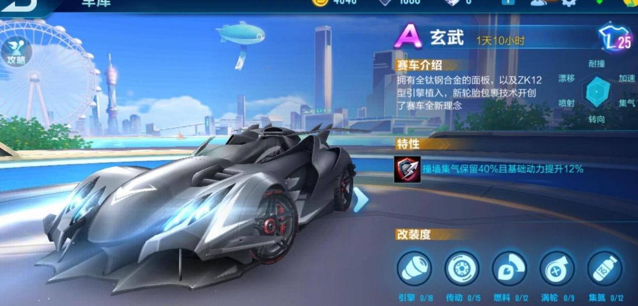 qq飞车如何完美起步 qq飞车如何完美起步