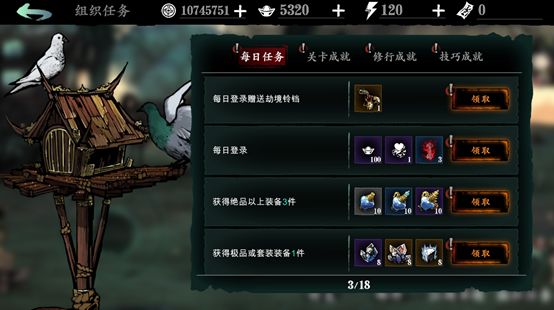 影之刃3练级去哪里