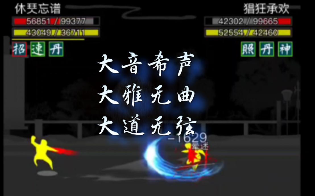 放置江湖各种称号怎么来 放置江湖各种称号怎么来