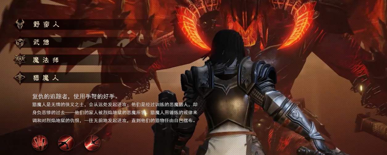 暗黑破坏神不朽哪个职业刷图快