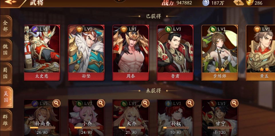 放开那三国3竞技阵容怎么组合