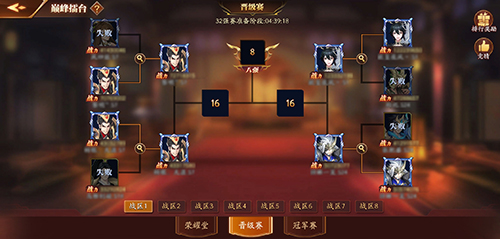 放开那三国3竞技阵容怎么组合