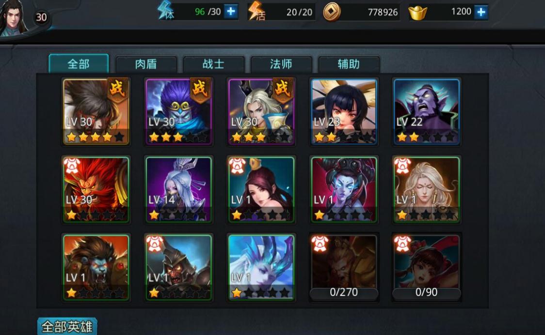 乱斗西游2六道诛邪英雄阵容怎么玩