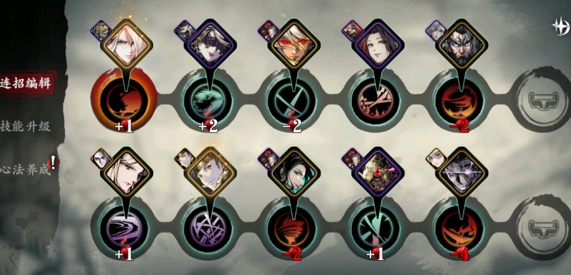 影之刃3卷宗在哪里