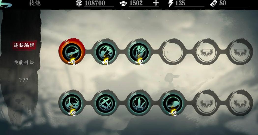 影之刃3毕业技能怎么搭配 影之刃3毕业技能怎么搭配