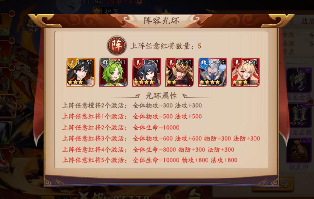 放开那三国3在哪修改称号