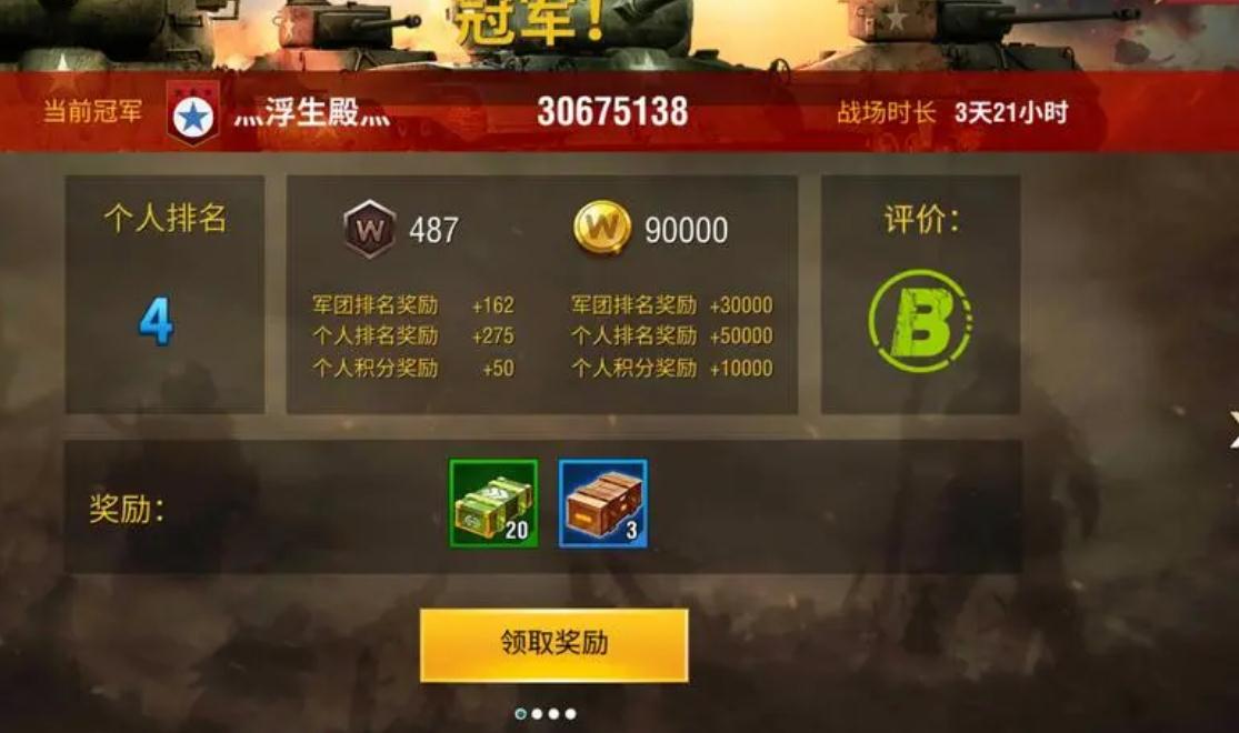 二战风云2怎么弄s平价