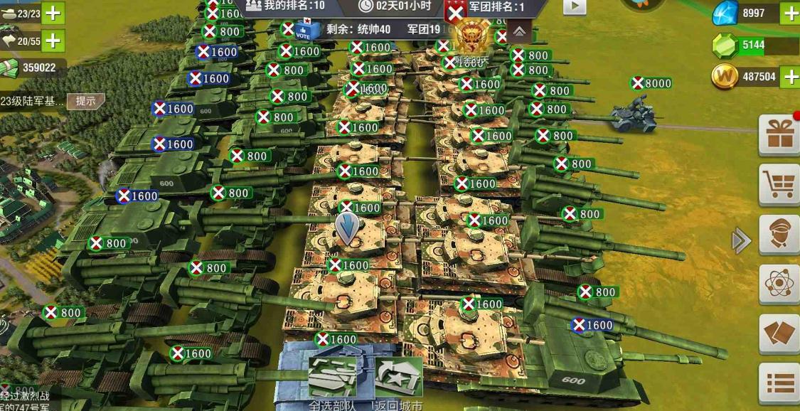 二战风云2怎么弄s平价