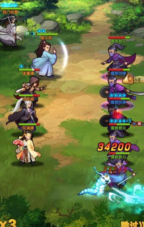 大掌门2弟子搭配推荐是什么 大掌门2弟子搭配推荐是什么