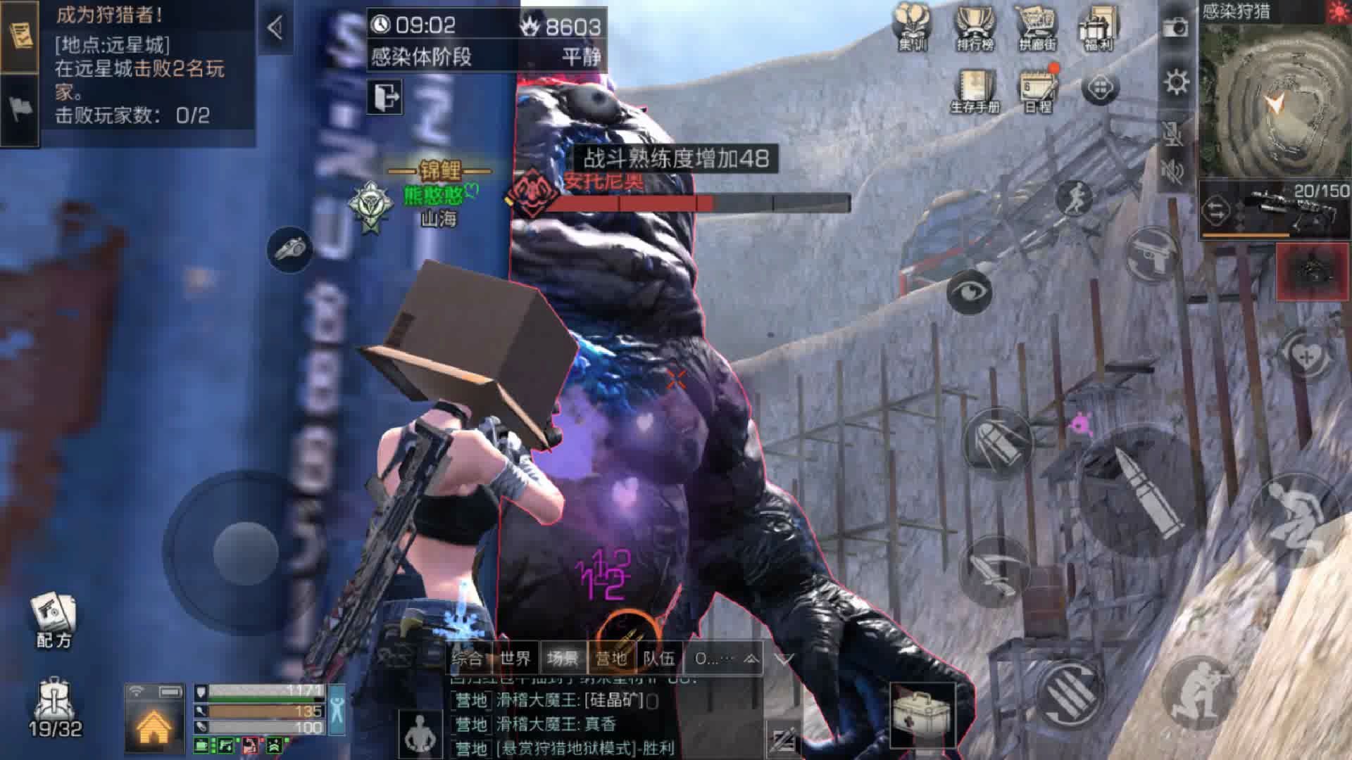 明日之后变异之子怎么打 明日之后变异之子怎么打