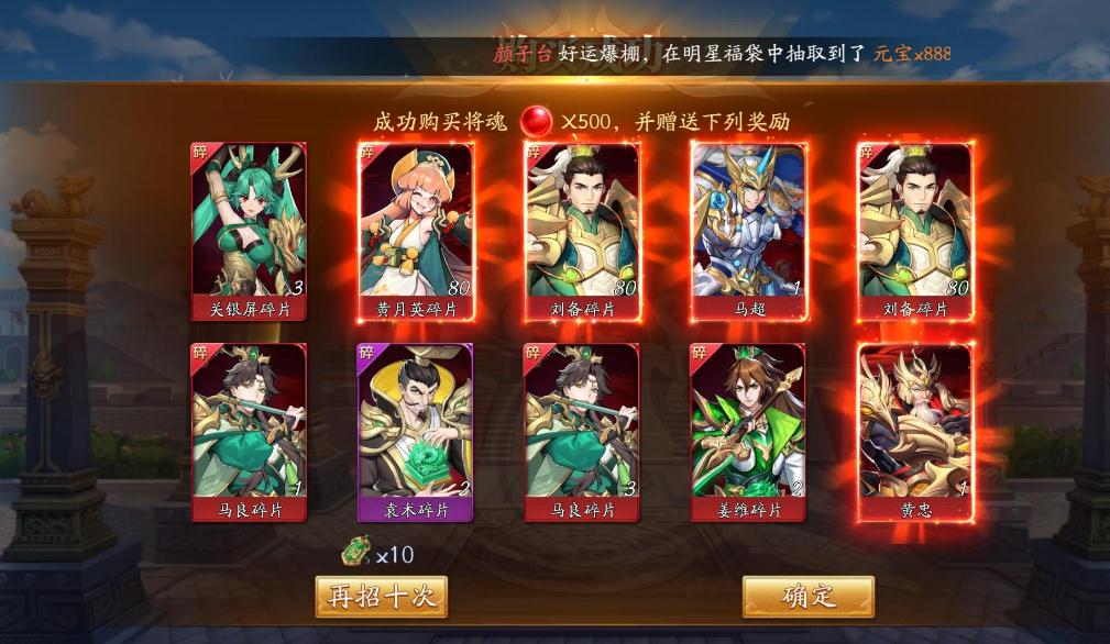 放开那三国3诸葛亮怎么搭配