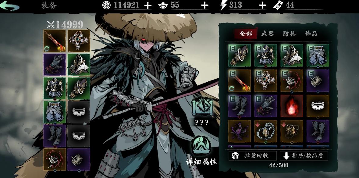 影之刃3无尽第9层怎么打 影之刃3无尽第9层怎么打