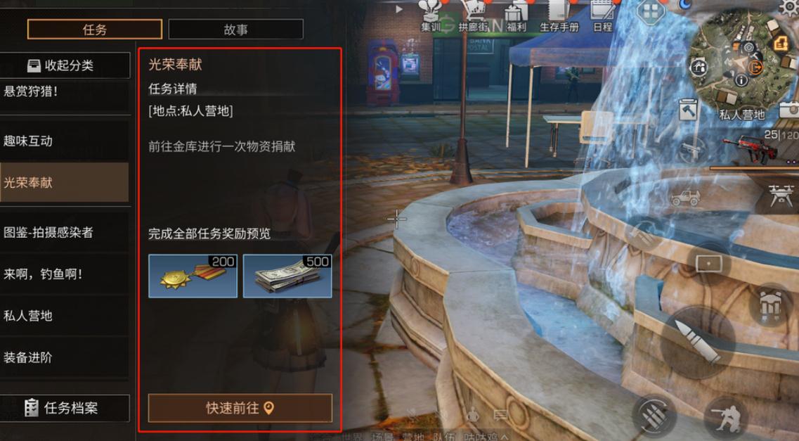 明日之后开局狗怎么选 明日之后开局狗怎么选