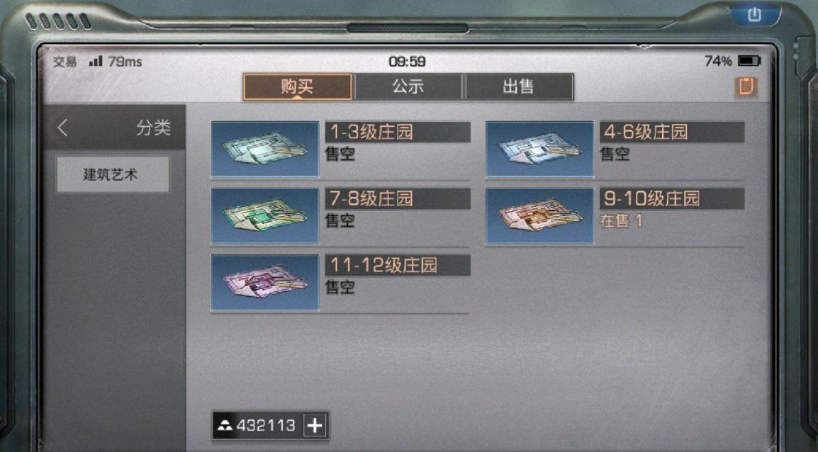 明日之后开局狗怎么选 明日之后开局狗怎么选