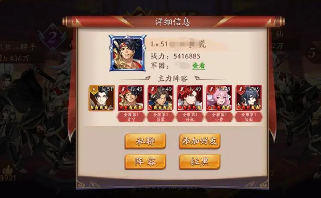 放开那三国3第96章怎么打