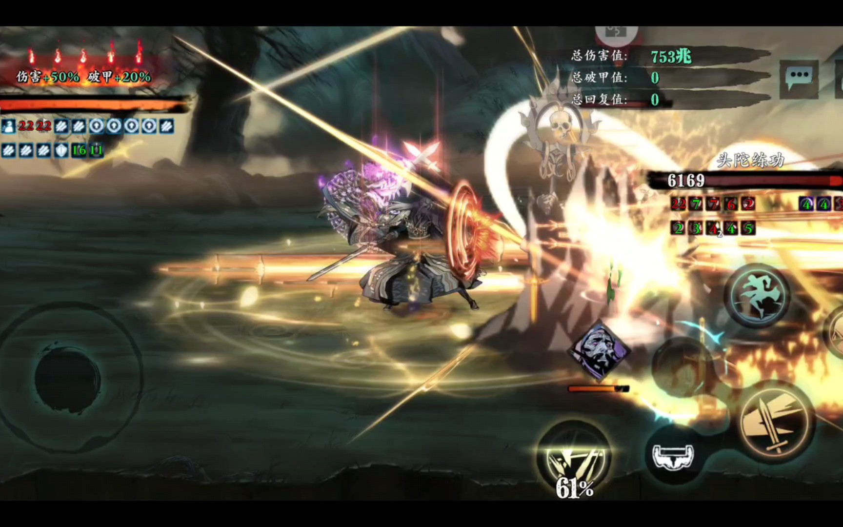 影之刃3陨坑背后在哪 影之刃3陨坑背后在哪