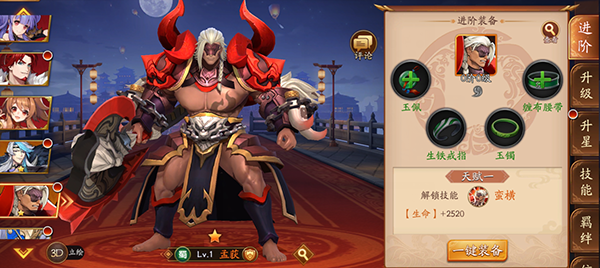 放开那三国3武将在哪抽 放开那三国3武将在哪抽