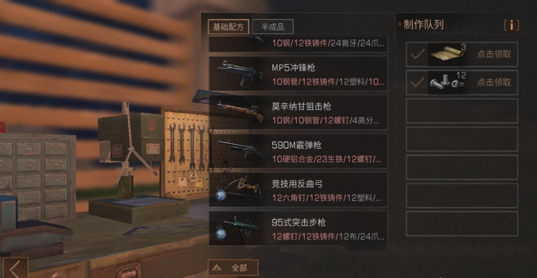 明日之后十大最强武器是什么 明日之后十大最强武器是什么