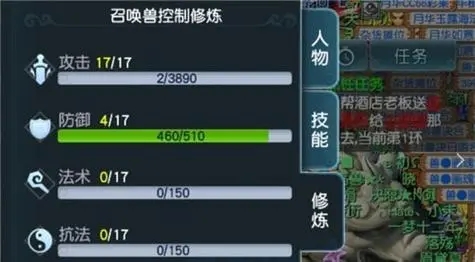 梦幻西游宝宝修炼怎么划算