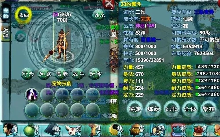 忘仙怎么打巫婆