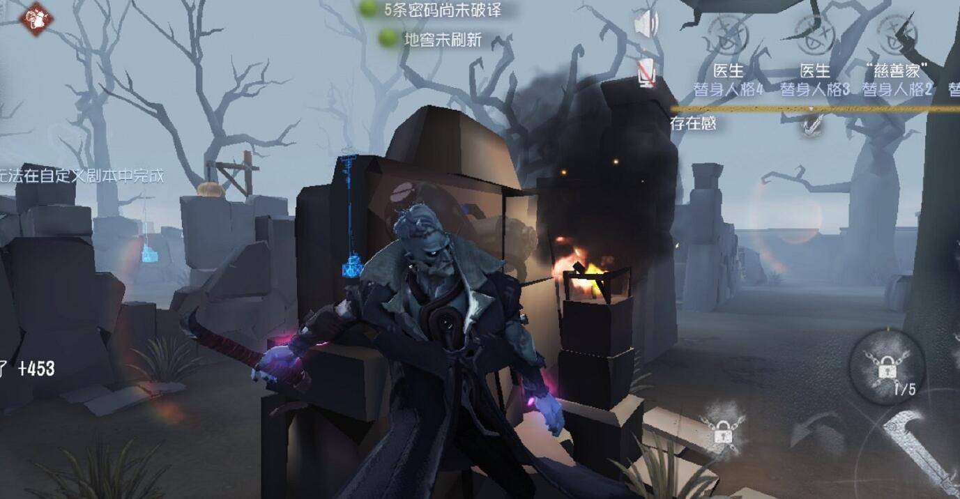 第五人格博士跳劈怎么改方向 第五人格博士跳劈怎么改方向