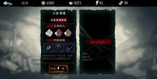 影之刃3镜像墨镜钥匙怎么得 影之刃3镜像墨镜钥匙怎么得