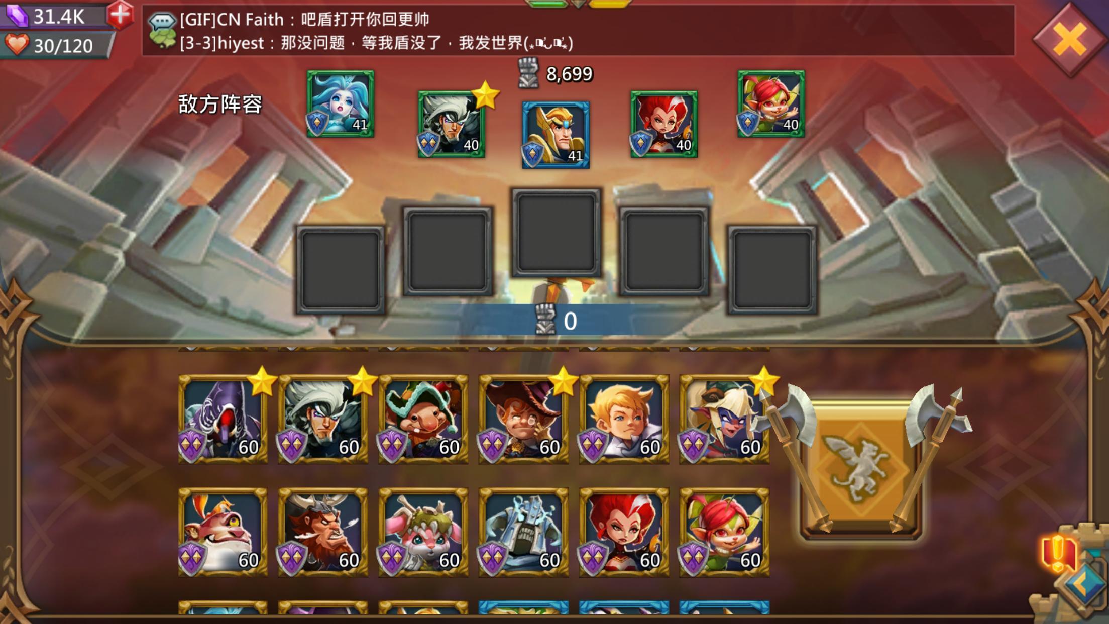 王国纪元集结手怎么配比兵力