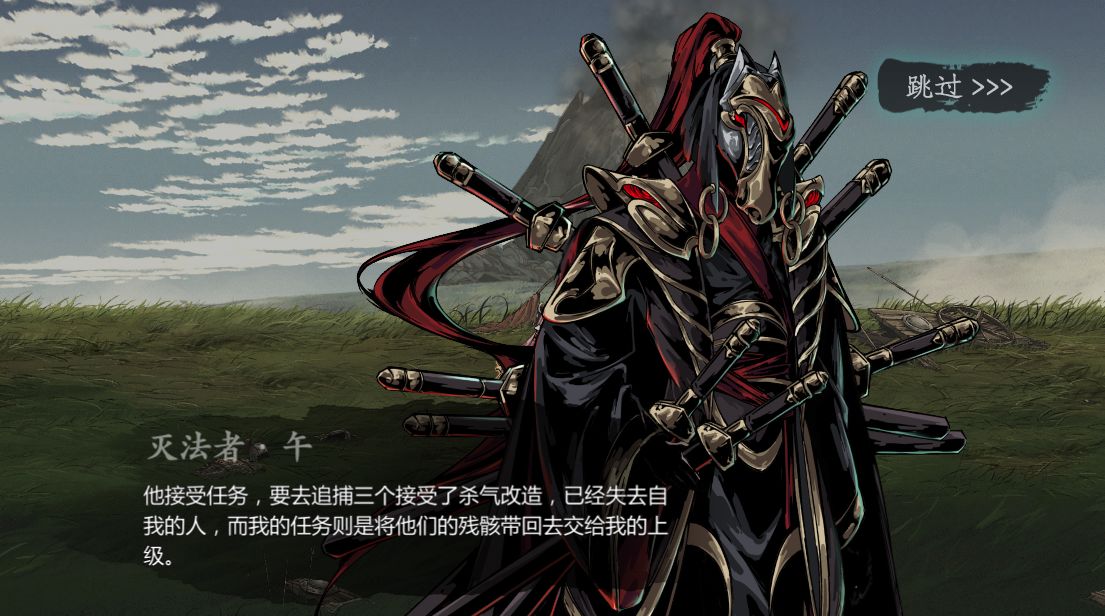 影之刃3爆炎灭怎么装 影之刃3爆炎灭怎么装